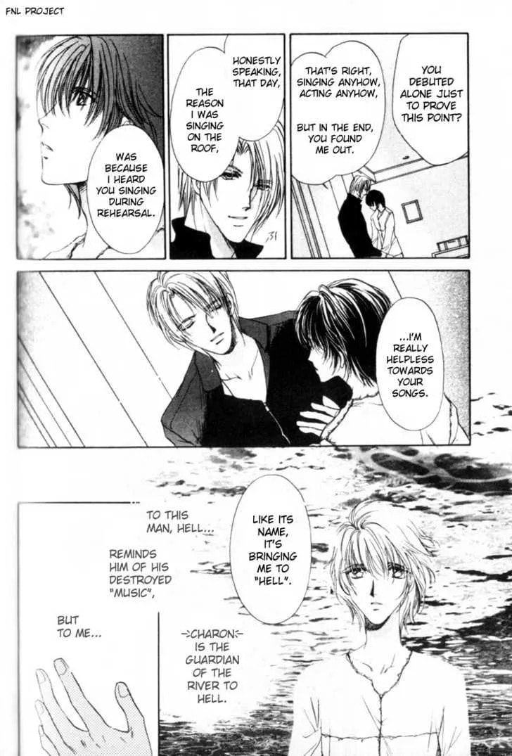 Read Yokan chapter 4 image 24 on Lezhin