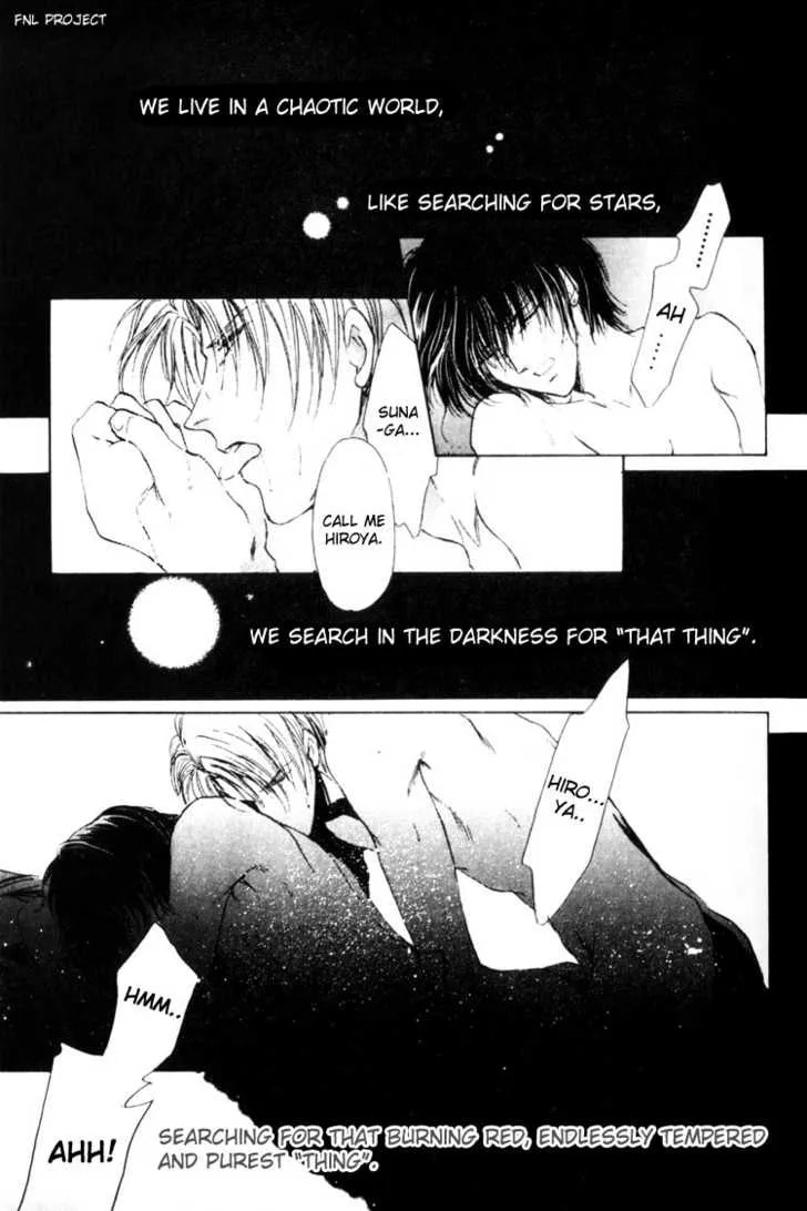 Read Yokan chapter 4 image 27 on Lezhin