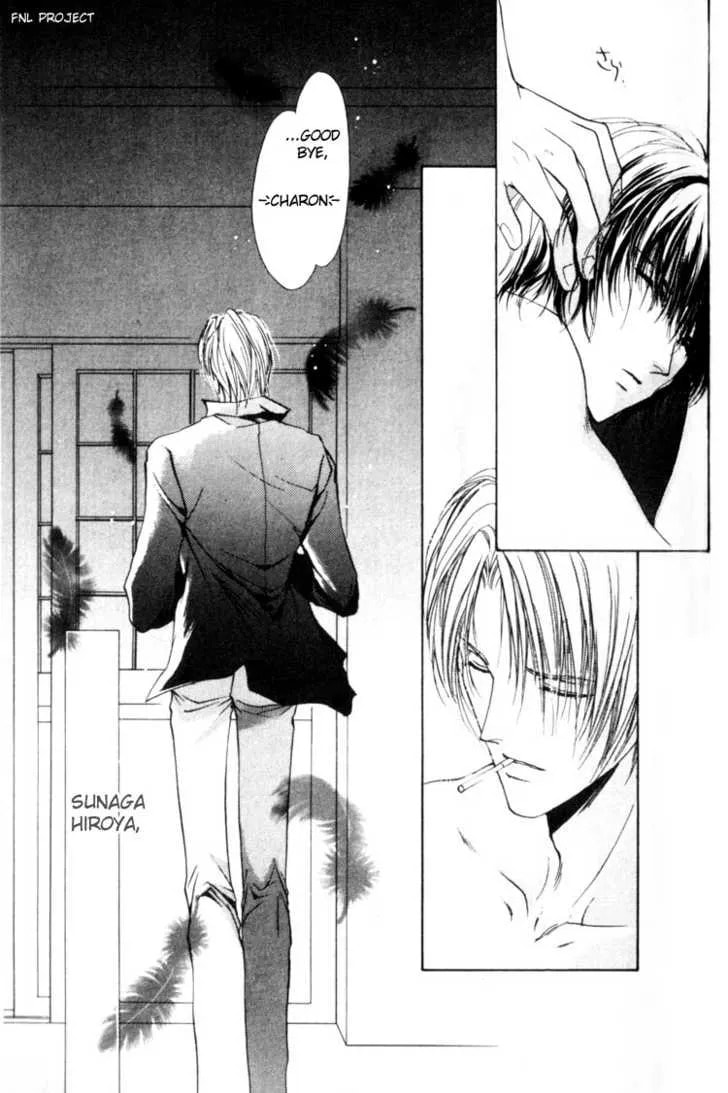 Read Yokan chapter 4 image 29 on Lezhin