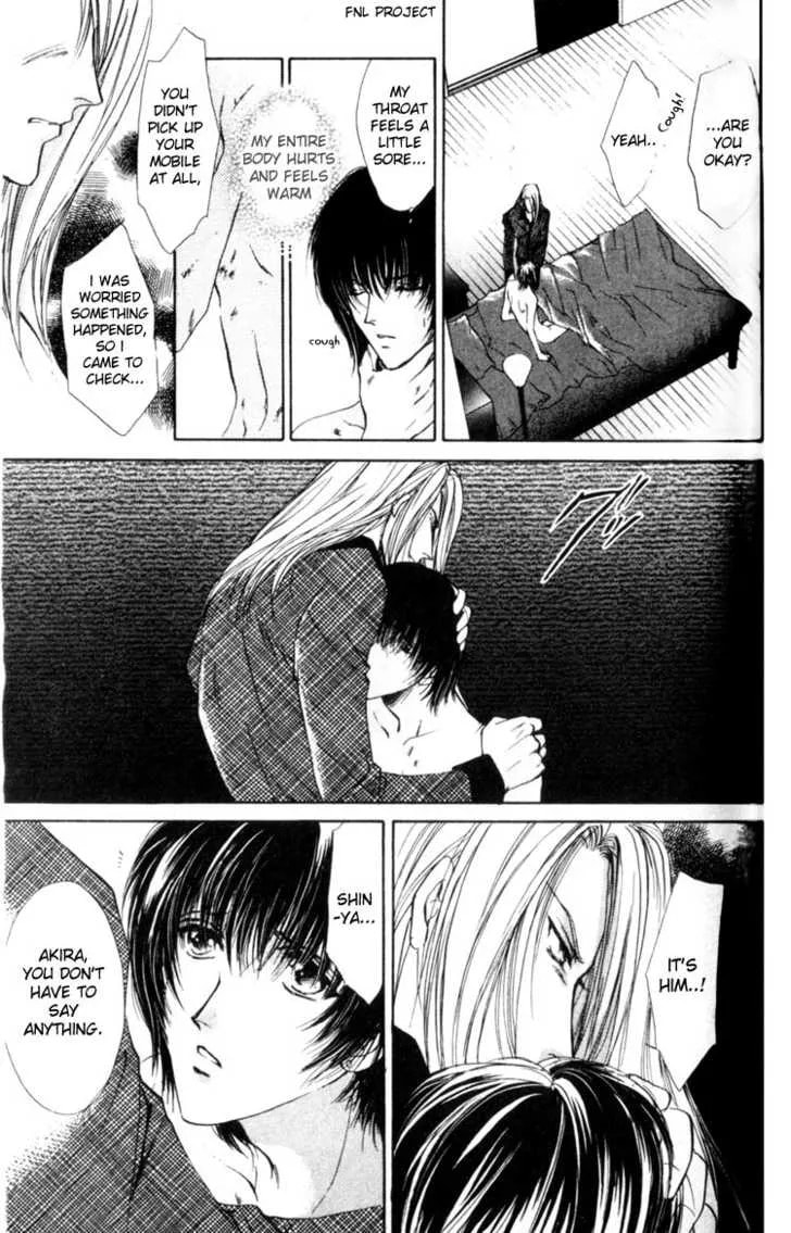 Read Yokan chapter 4 image 5 on Lezhin