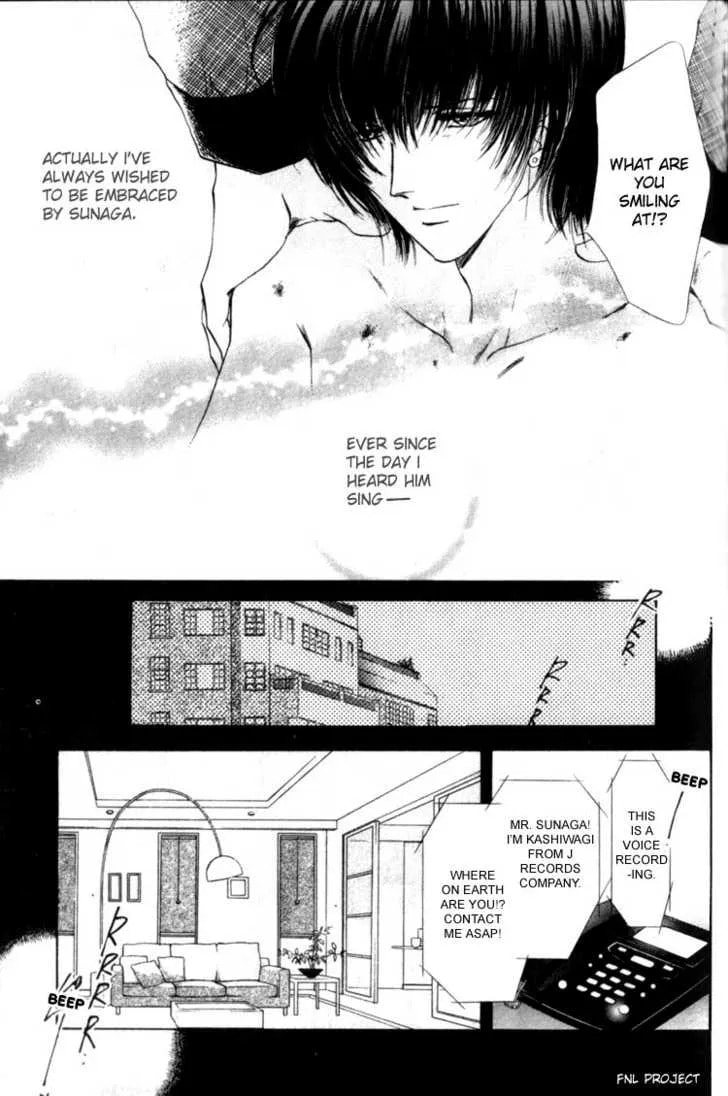 Read Yokan chapter 4 image 7 on Lezhin