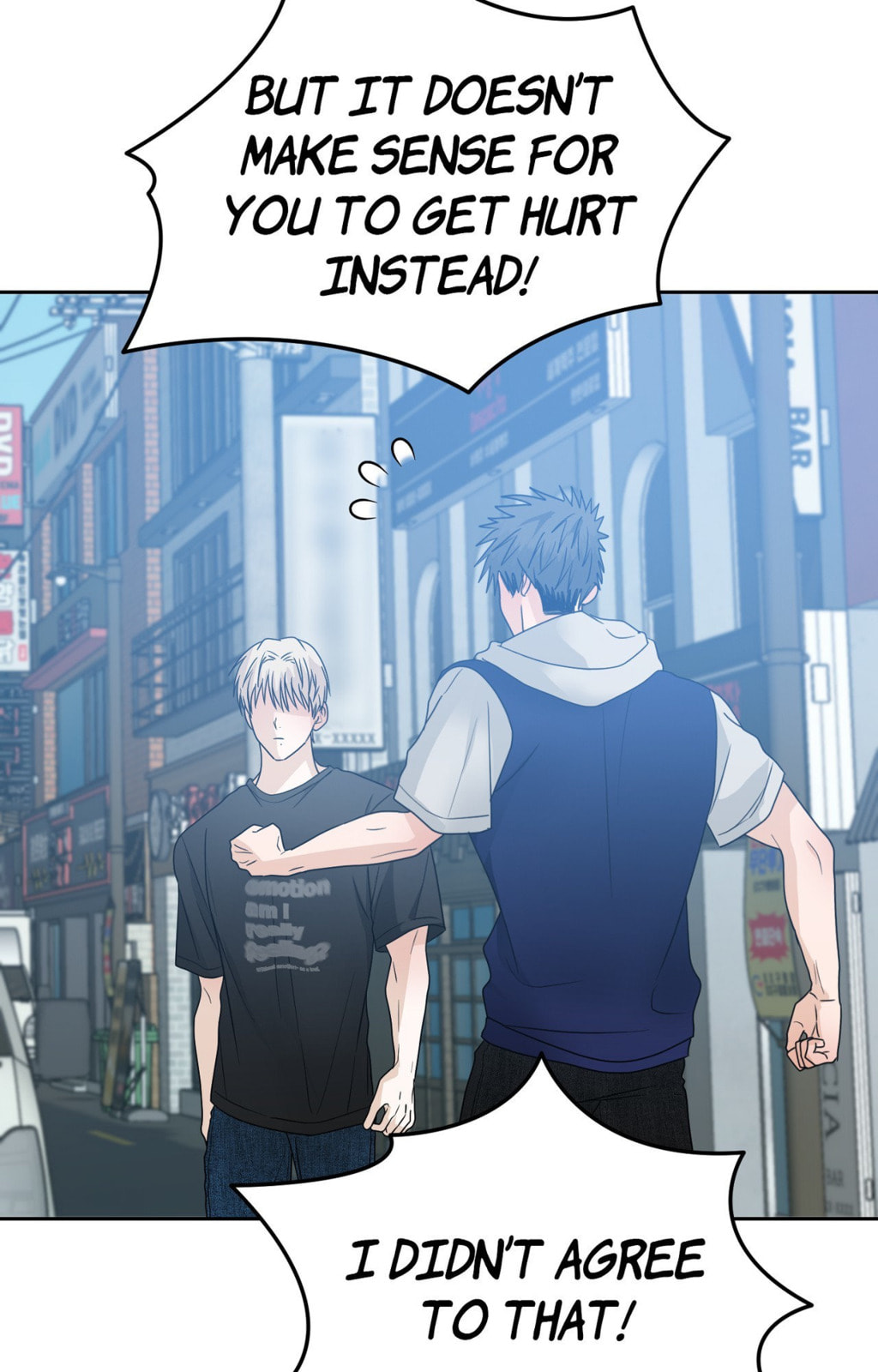 Read Yokan chapter 49 image 16 on Lezhin