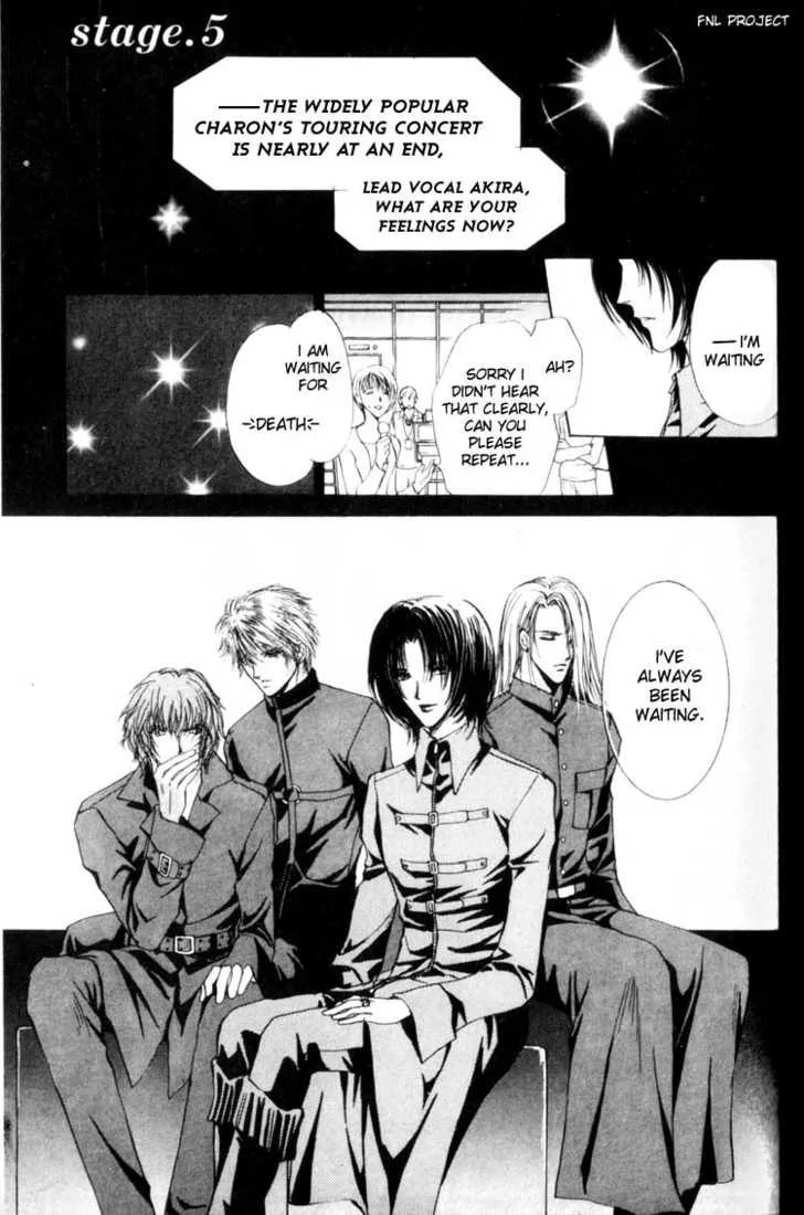 Read Yokan chapter 5 image 1 on Lezhin