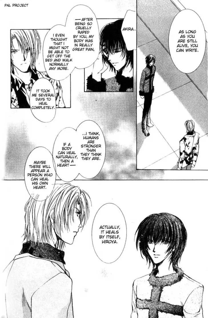 Read Yokan chapter 5 image 10 on Lezhin