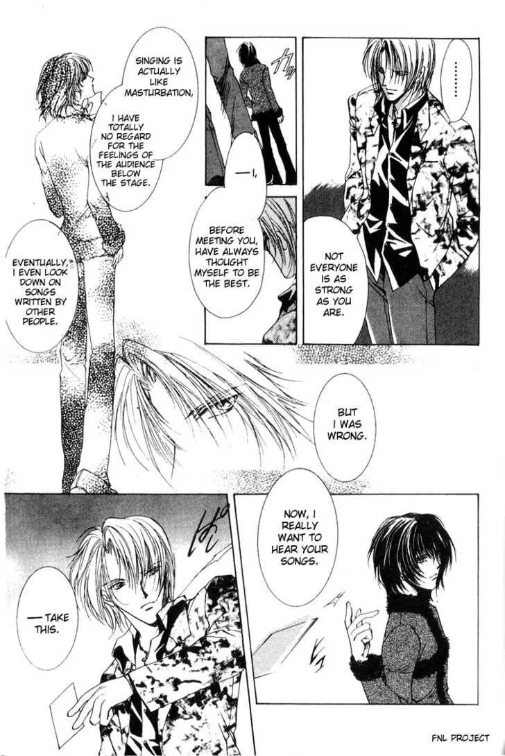Read Yokan chapter 5 image 11 on Lezhin