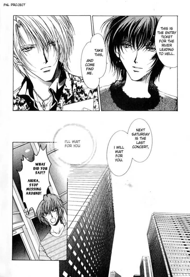 Read Yokan chapter 5 image 12 on Lezhin