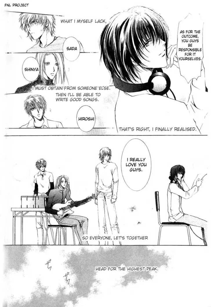 Read Yokan chapter 5 image 14 on Lezhin
