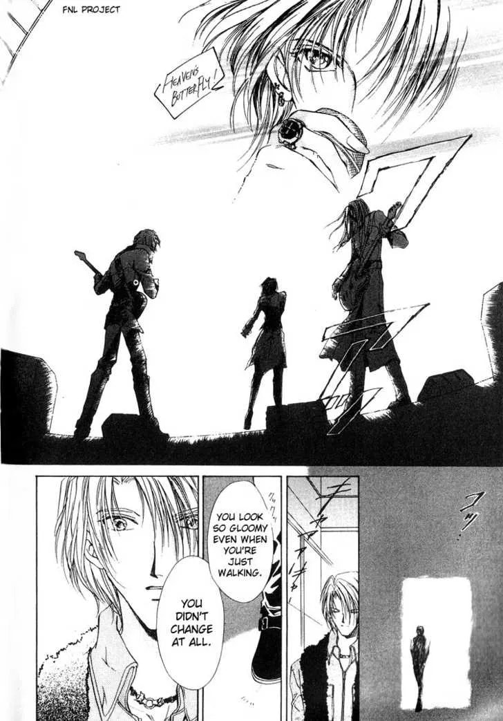 Read Yokan chapter 5 image 17 on Lezhin