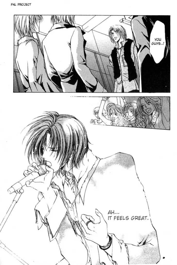 Read Yokan chapter 5 image 18 on Lezhin