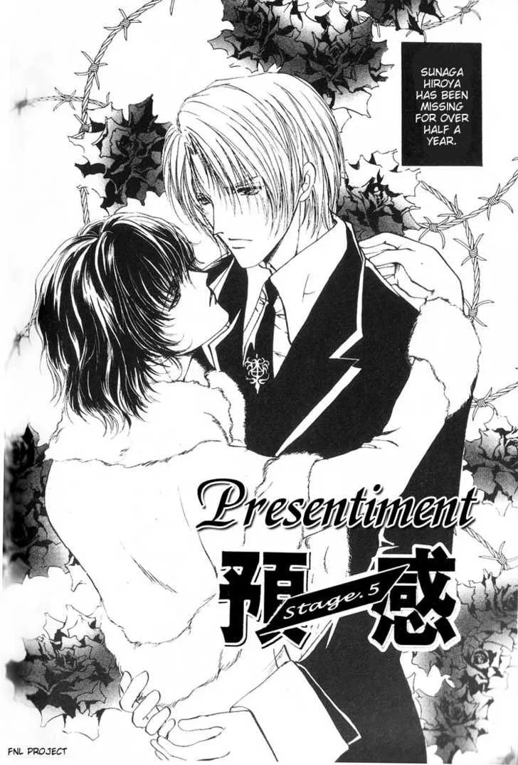 Read Yokan chapter 5 image 2 on Lezhin