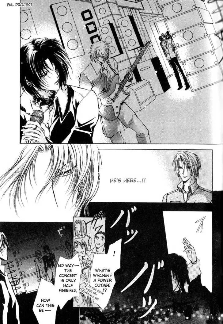Read Yokan chapter 5 image 20 on Lezhin