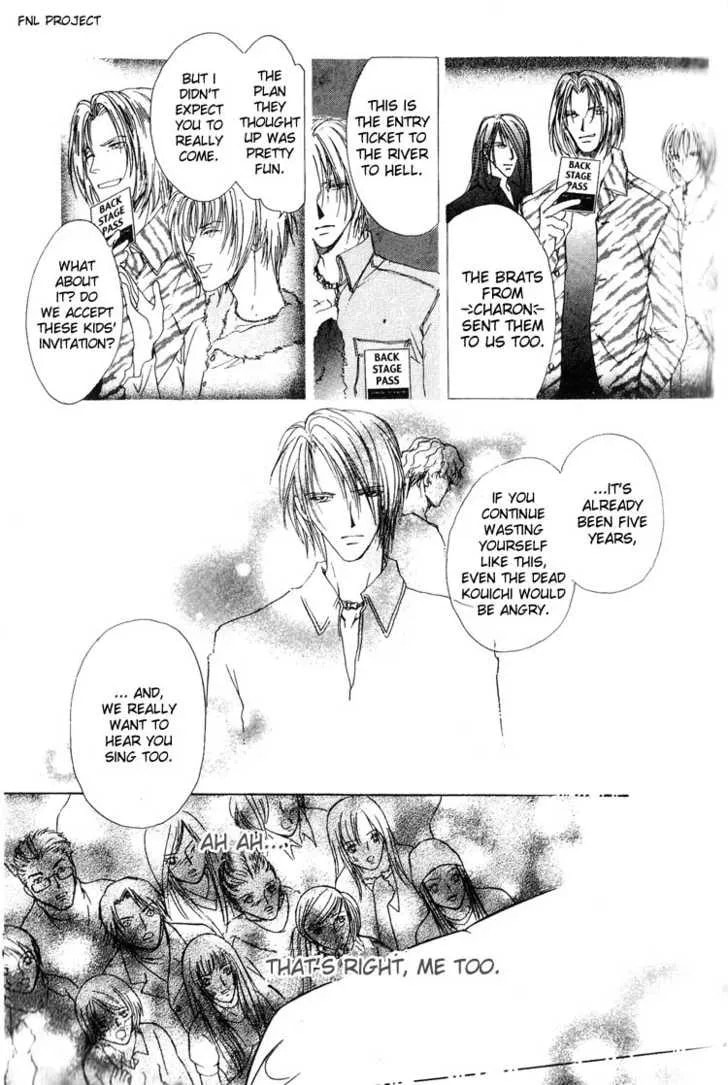 Read Yokan chapter 5 image 24 on Lezhin