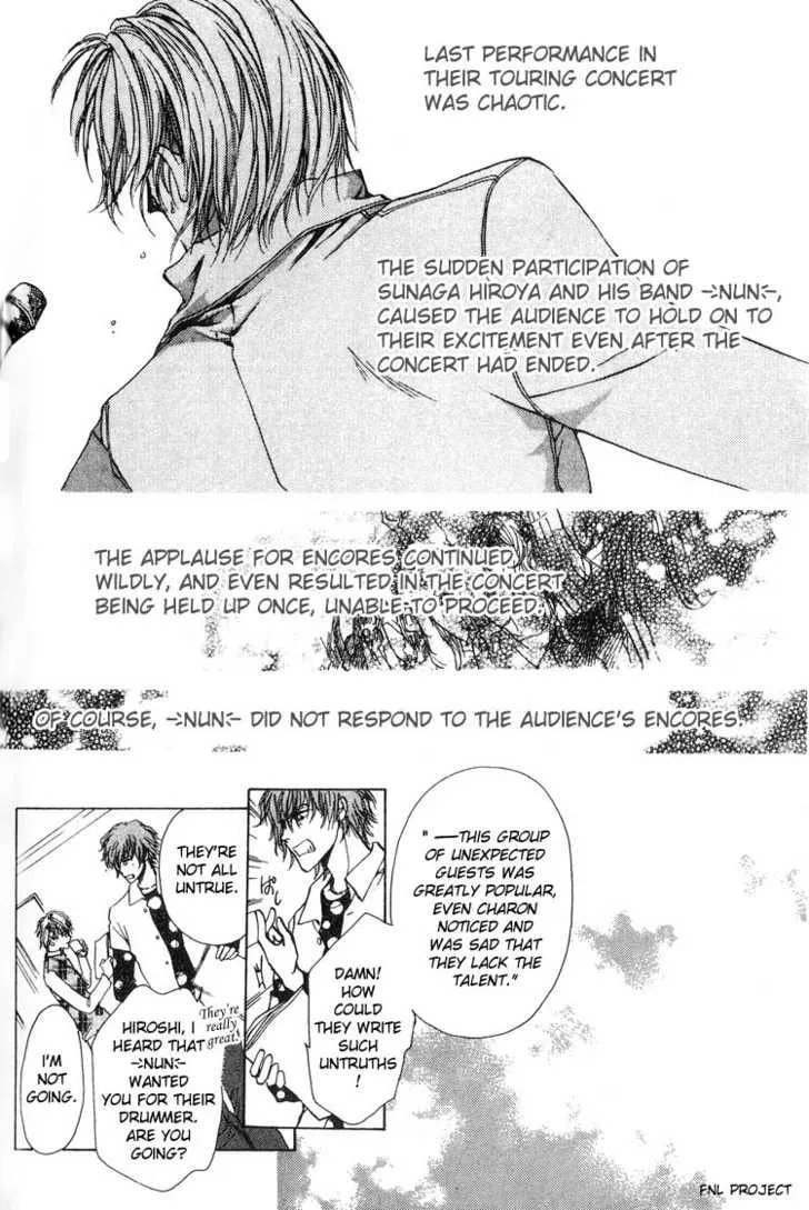 Read Yokan chapter 5 image 27 on Lezhin