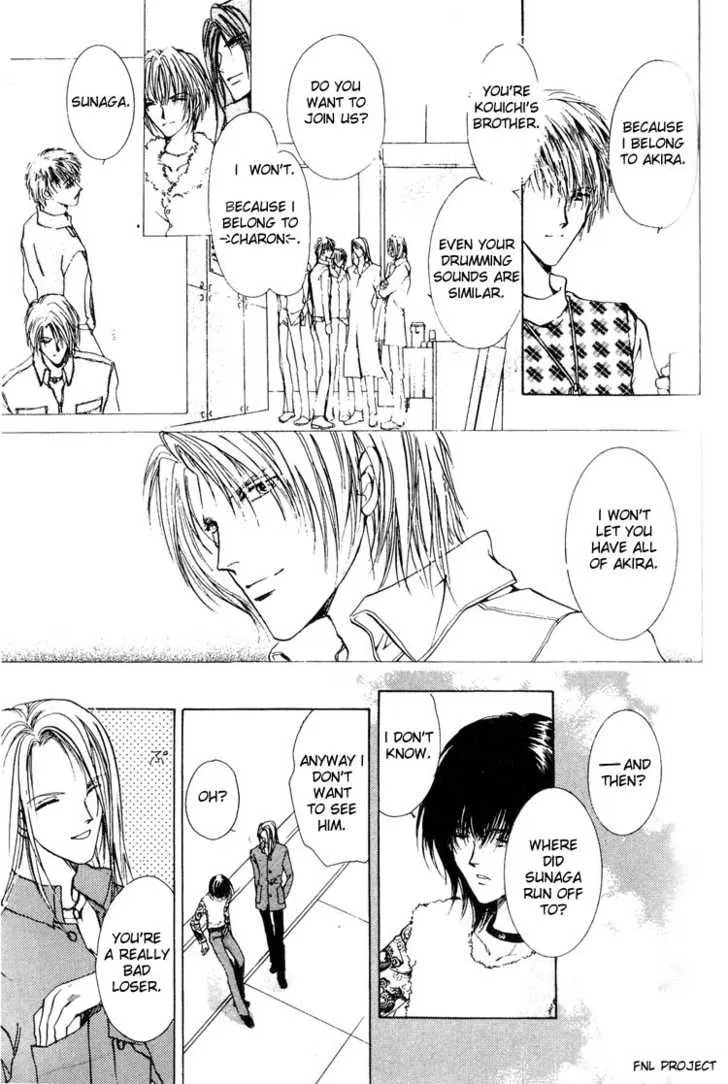 Read Yokan chapter 5 image 28 on Lezhin