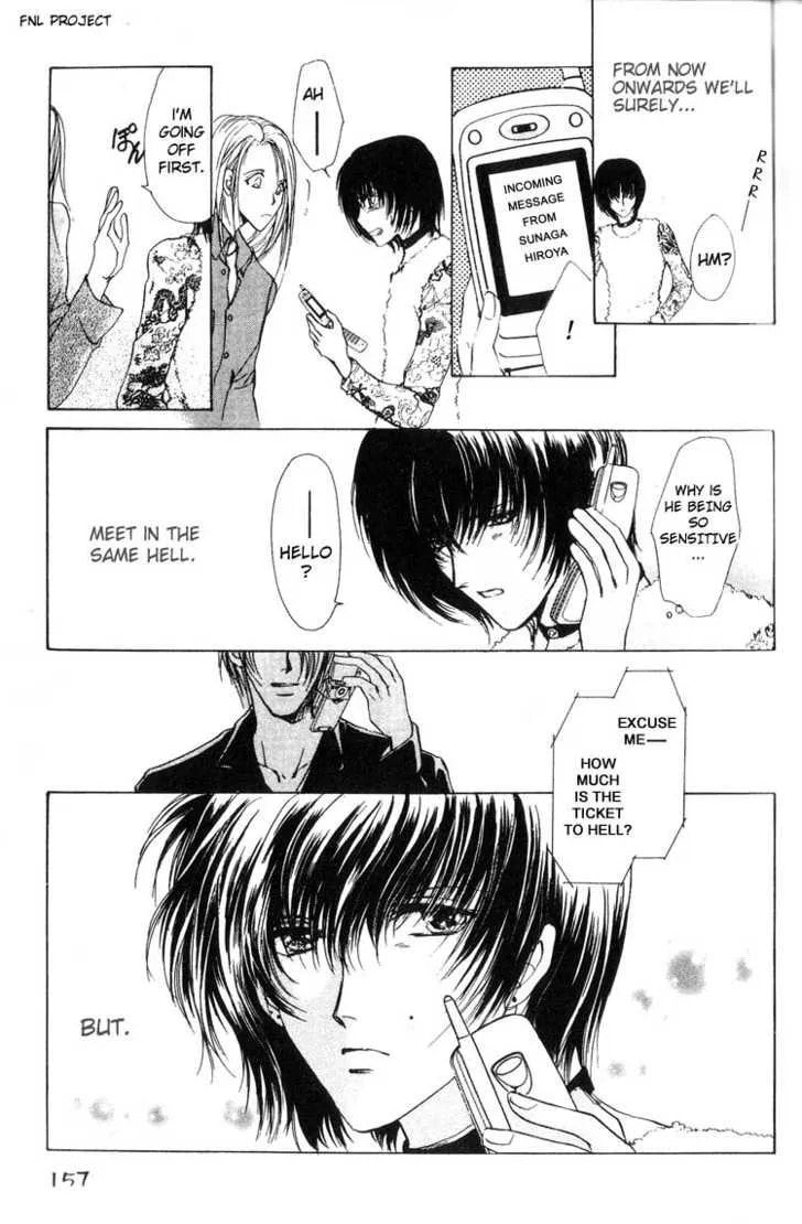 Read Yokan chapter 5 image 30 on Lezhin