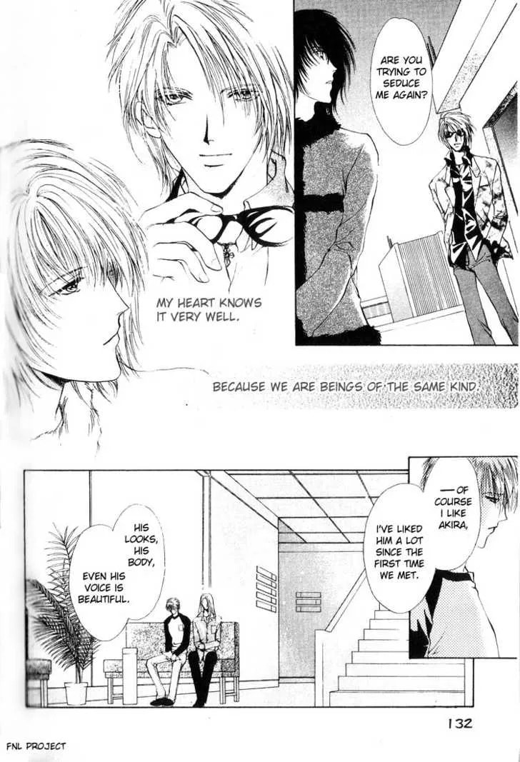 Read Yokan chapter 5 image 6 on Lezhin