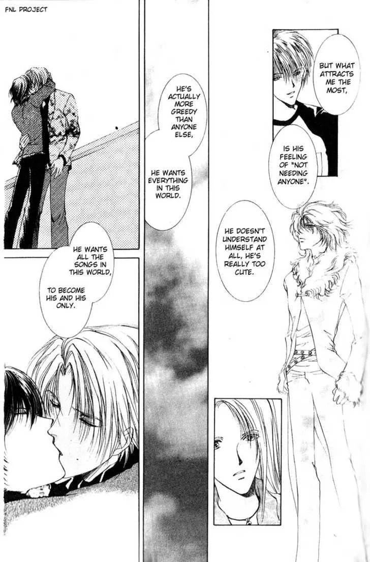 Read Yokan chapter 5 image 7 on Lezhin