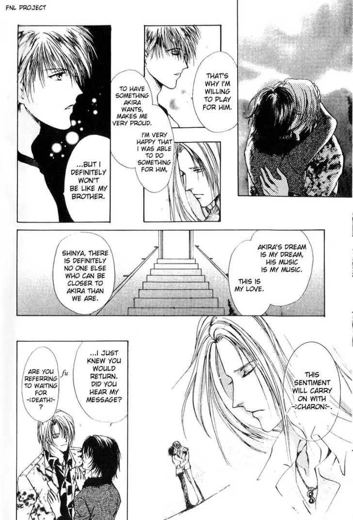Read Yokan chapter 5 image 8 on Lezhin