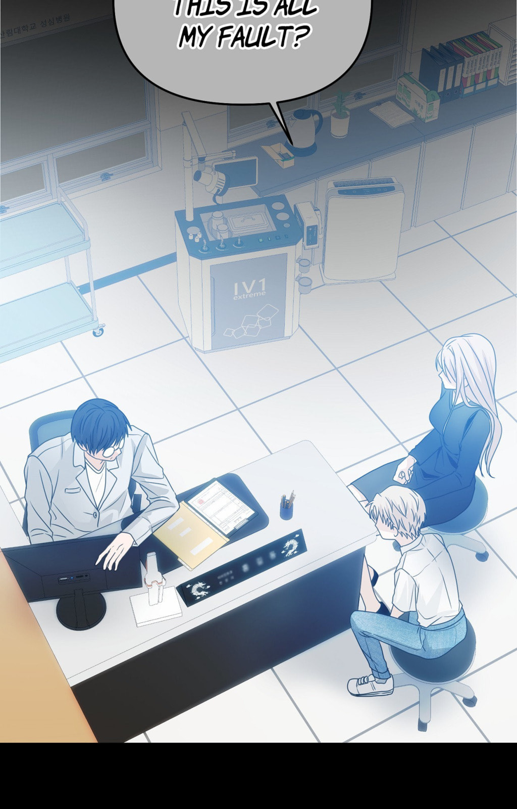 Read Yokan chapter 54 image 58 on Lezhin