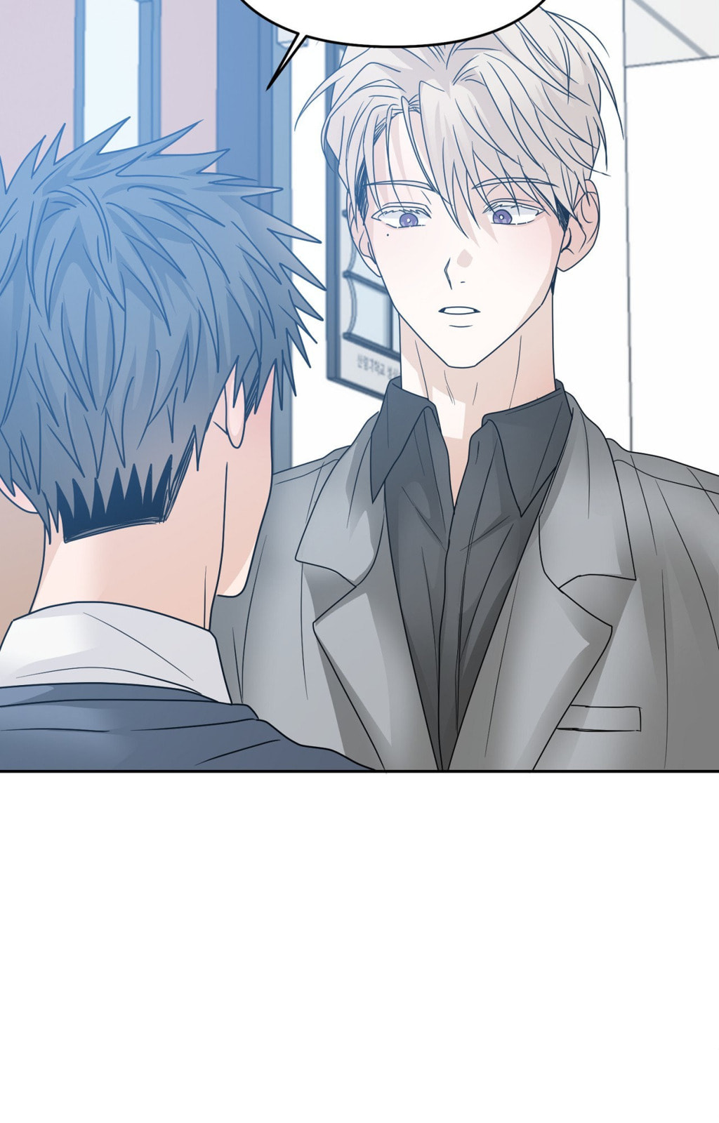 Read Yokan chapter 55 image 65 on Lezhin