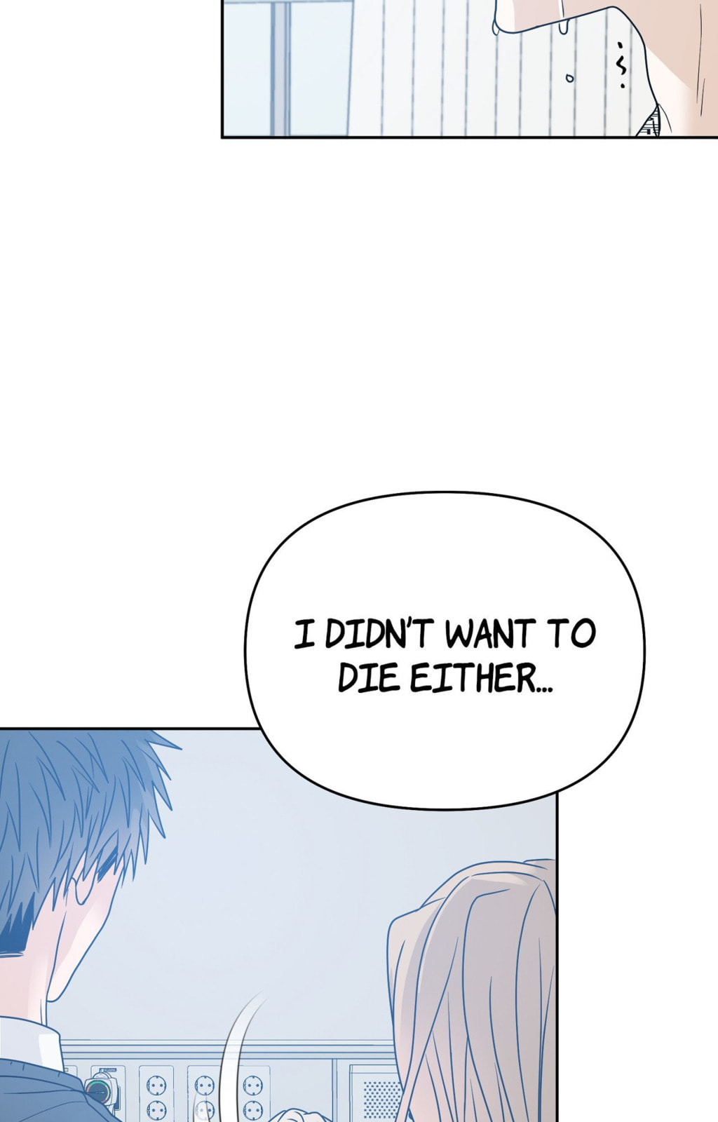 Read Yokan chapter 56 image 55 on Lezhin