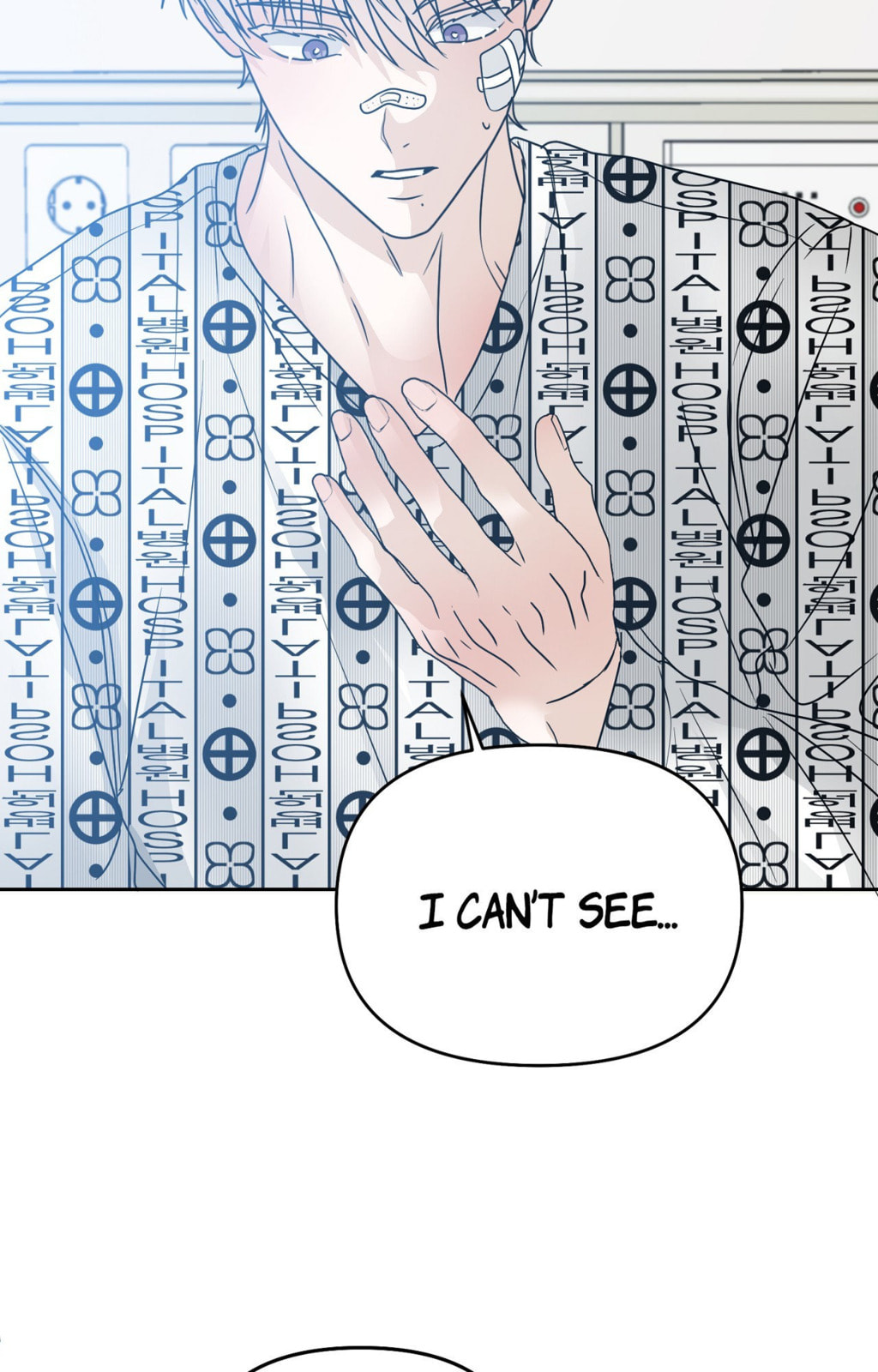 Read Yokan chapter 57 image 2 on Lezhin