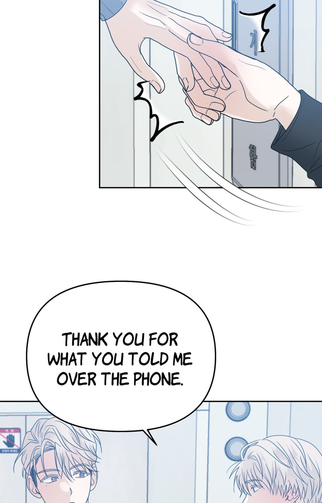 Read Yokan chapter 57 image 35 on Lezhin