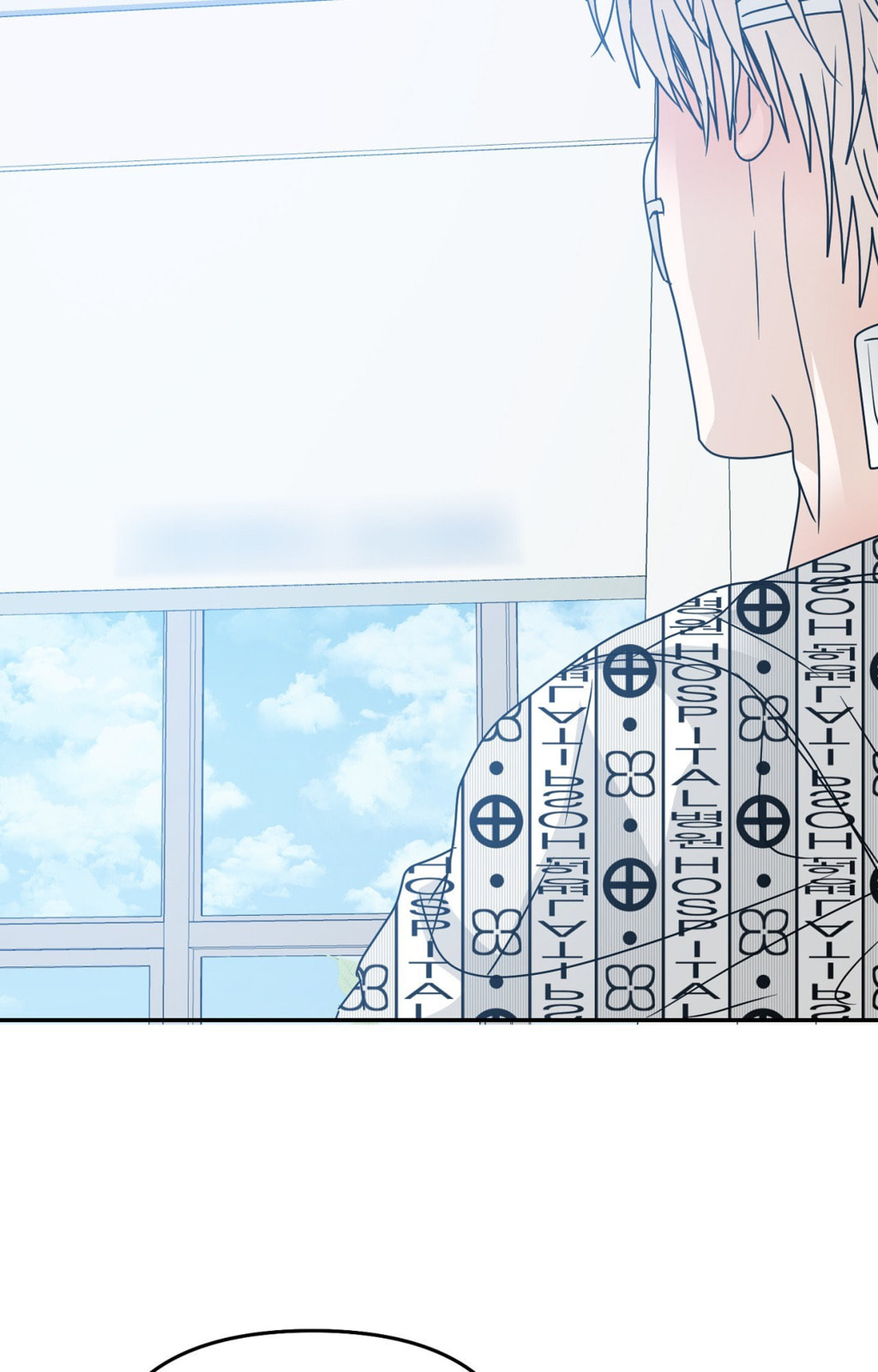 Read Yokan chapter 57 image 6 on Lezhin