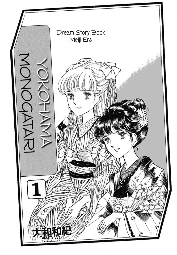 Read Yokohama Monogatari chapter 1 image 3 on Lezhin