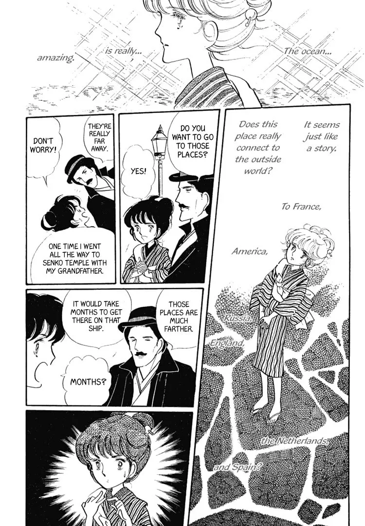 Read Yokohama Monogatari chapter 1 image 7 on Lezhin