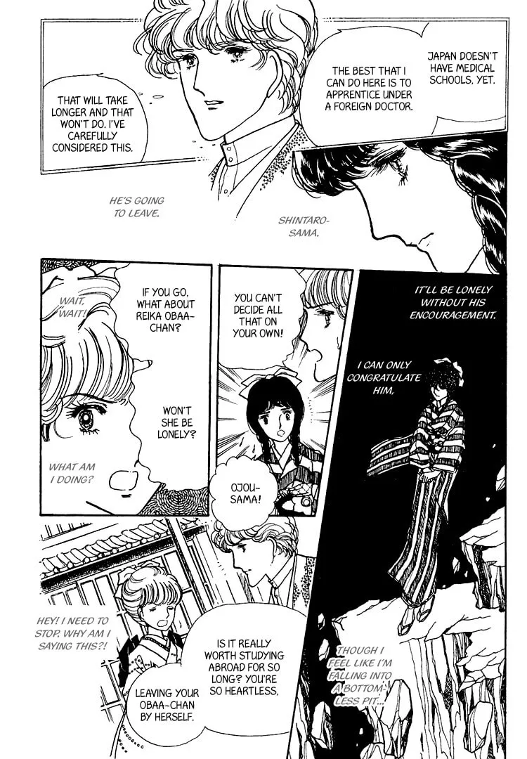 Read Yokohama Monogatari chapter 10 image 12 on Lezhin