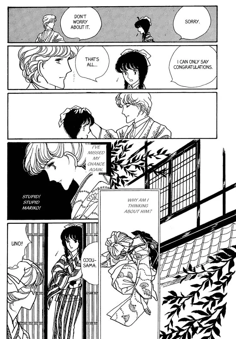 Read Yokohama Monogatari chapter 10 image 15 on Lezhin