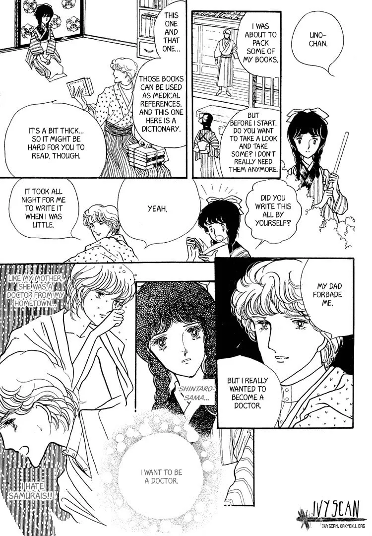 Read Yokohama Monogatari chapter 10 image 18 on Lezhin