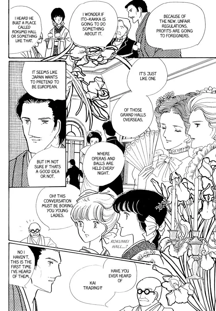 Read Yokohama Monogatari chapter 11 image 12 on Lezhin