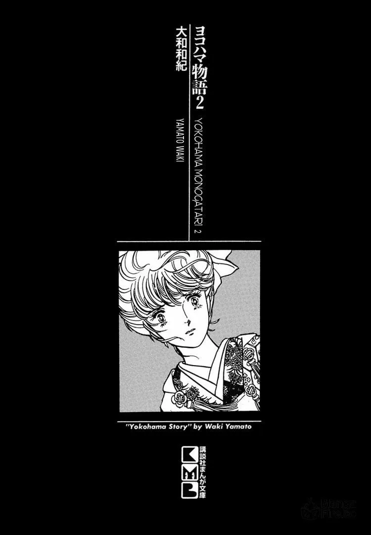 Read Yokohama Monogatari chapter 11 image 2 on Lezhin