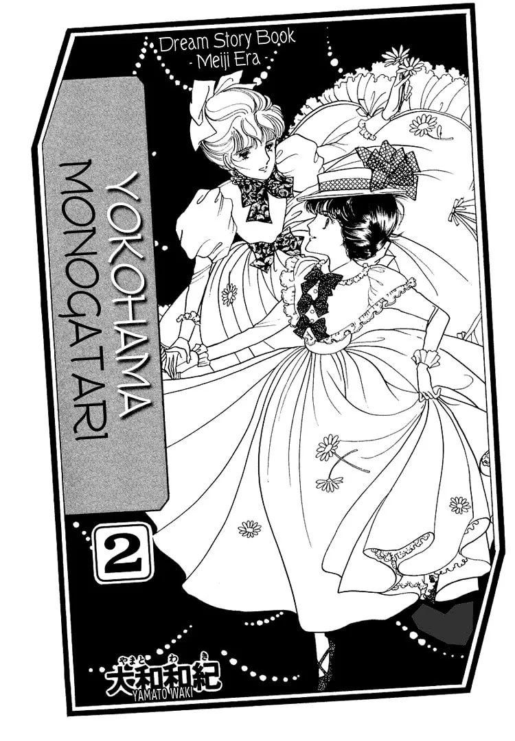 Read Yokohama Monogatari chapter 11 image 3 on Lezhin