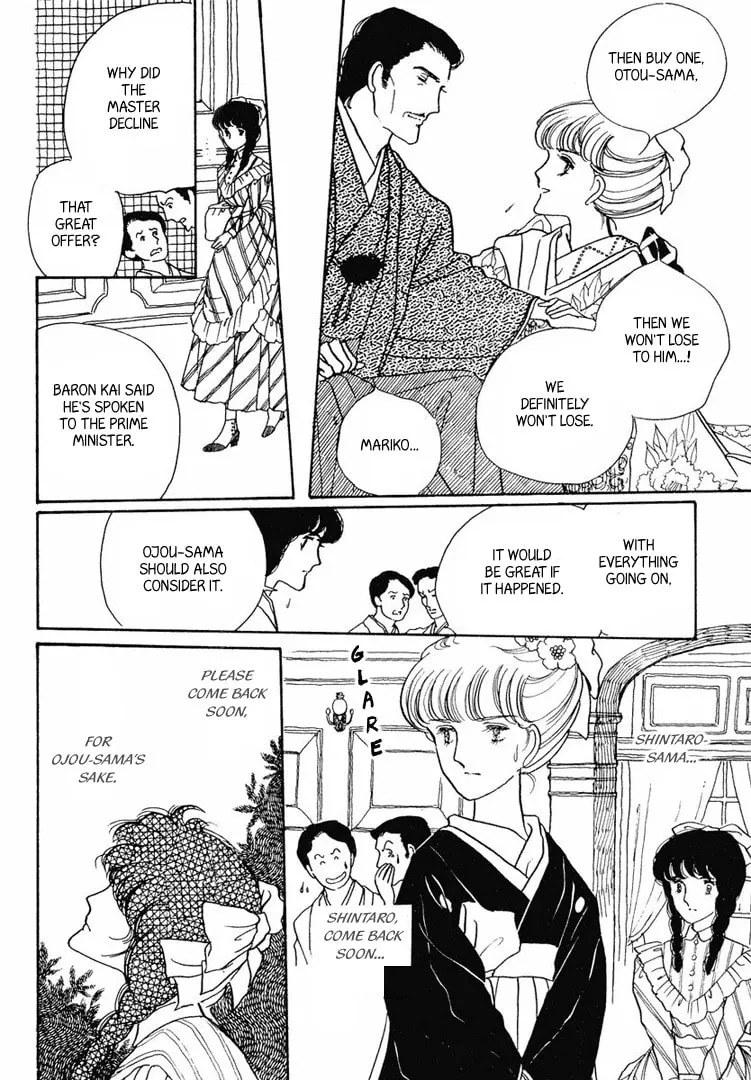 Read Yokohama Monogatari chapter 12 image 12 on Lezhin