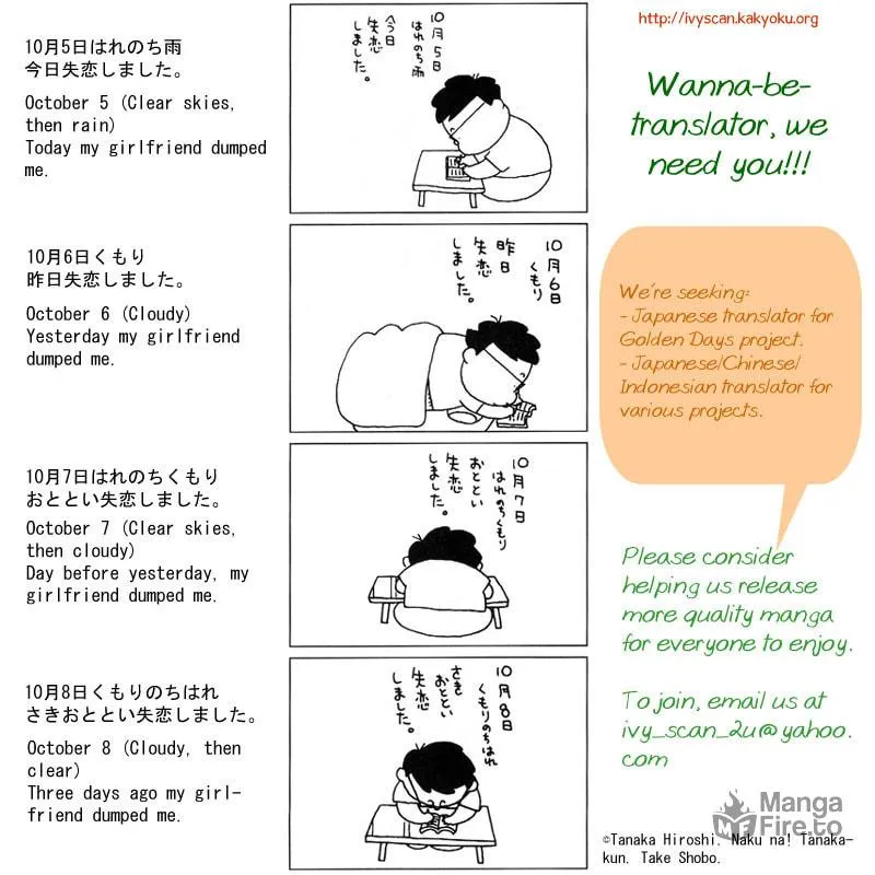 Read Yokohama Monogatari chapter 12 image 39 on Lezhin