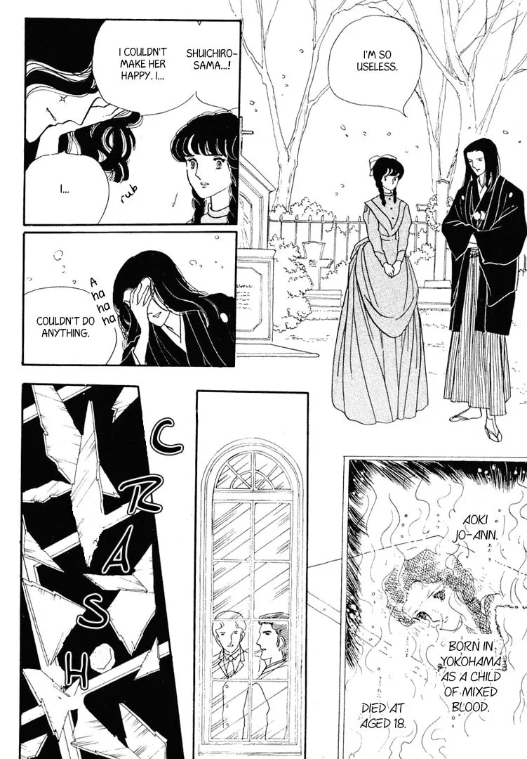 Read Yokohama Monogatari chapter 13 image 12 on Lezhin