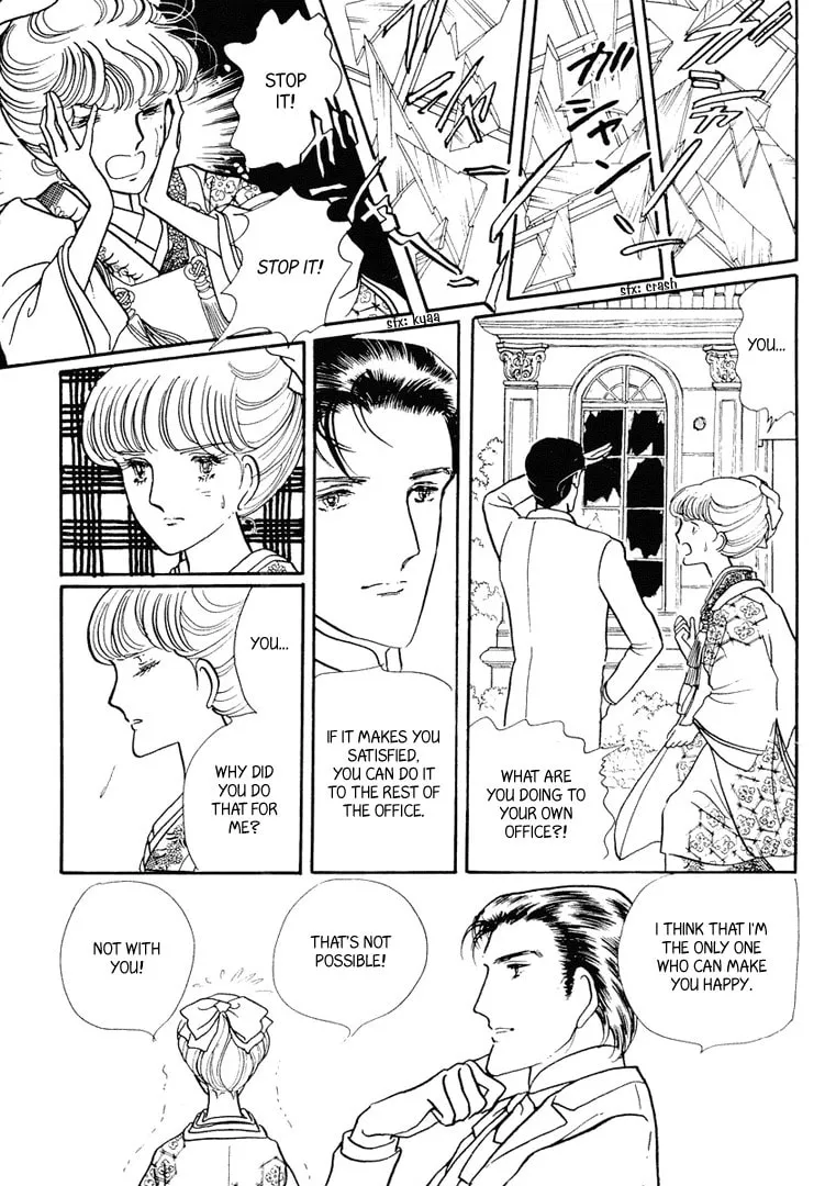 Read Yokohama Monogatari chapter 13 image 15 on Lezhin