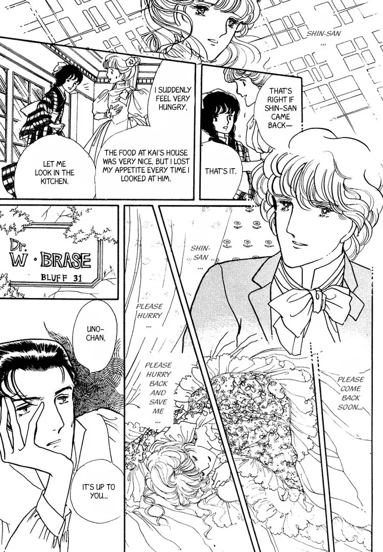 Read Yokohama Monogatari chapter 14 image 15 on Lezhin