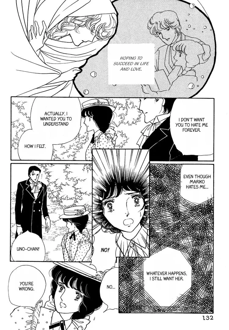 Read Yokohama Monogatari chapter 14 image 18 on Lezhin