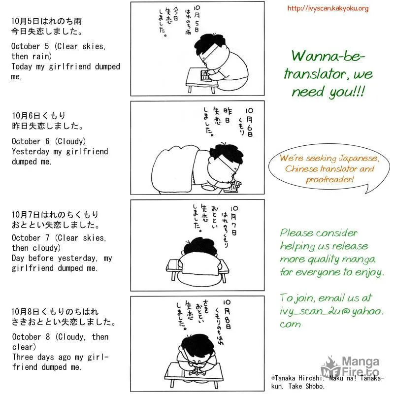 Read Yokohama Monogatari chapter 14 image 35 on Lezhin