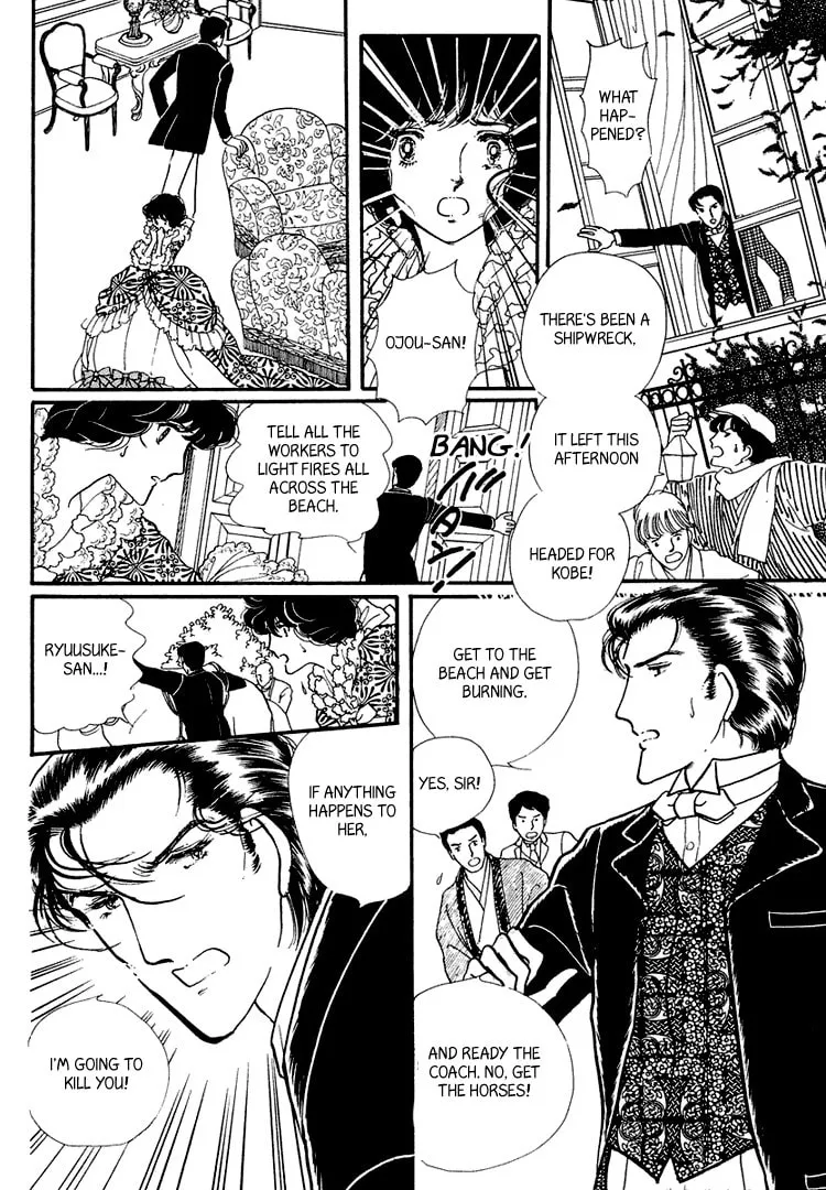 Read Yokohama Monogatari chapter 15 image 10 on Lezhin