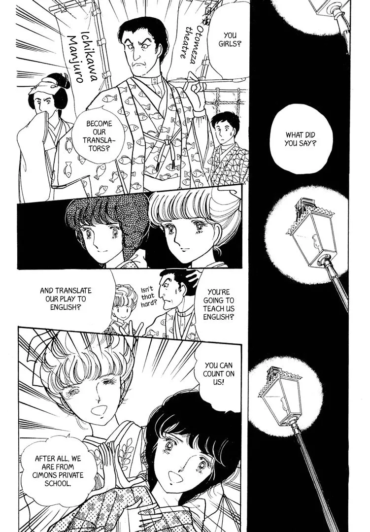 Read Yokohama Monogatari chapter 16 image 25 on Lezhin