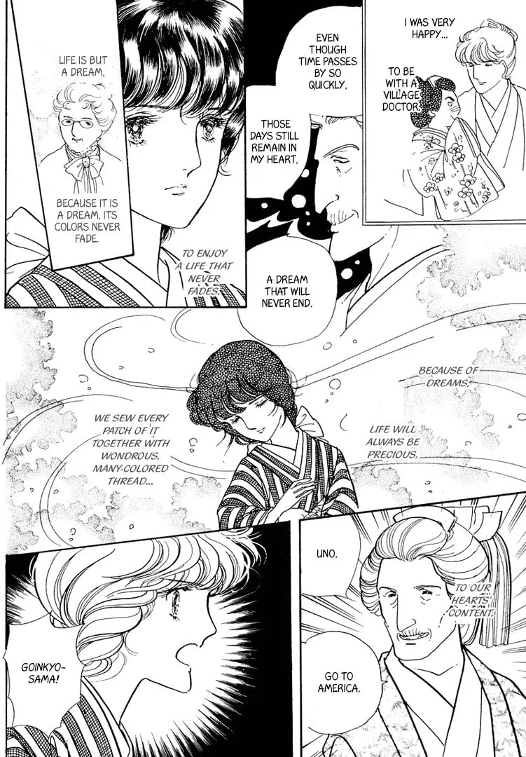 Read Yokohama Monogatari chapter 16 image 33 on Lezhin