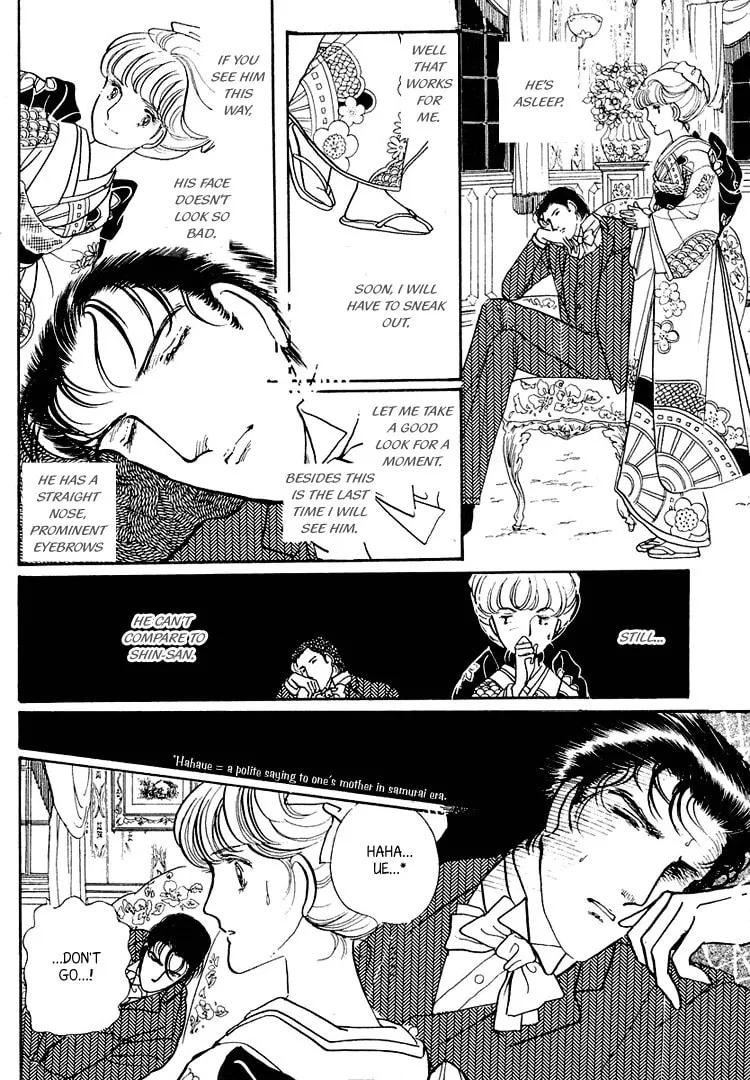 Read Yokohama Monogatari chapter 17 image 1 on Lezhin