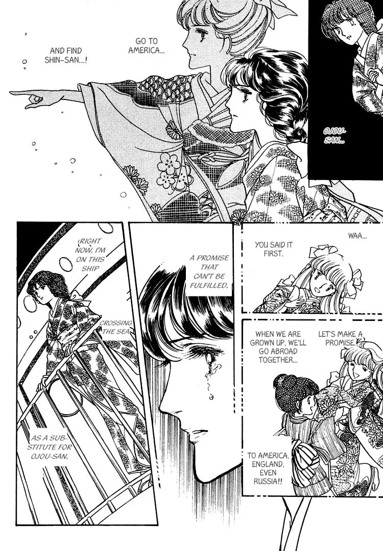 Read Yokohama Monogatari chapter 17 image 21 on Lezhin