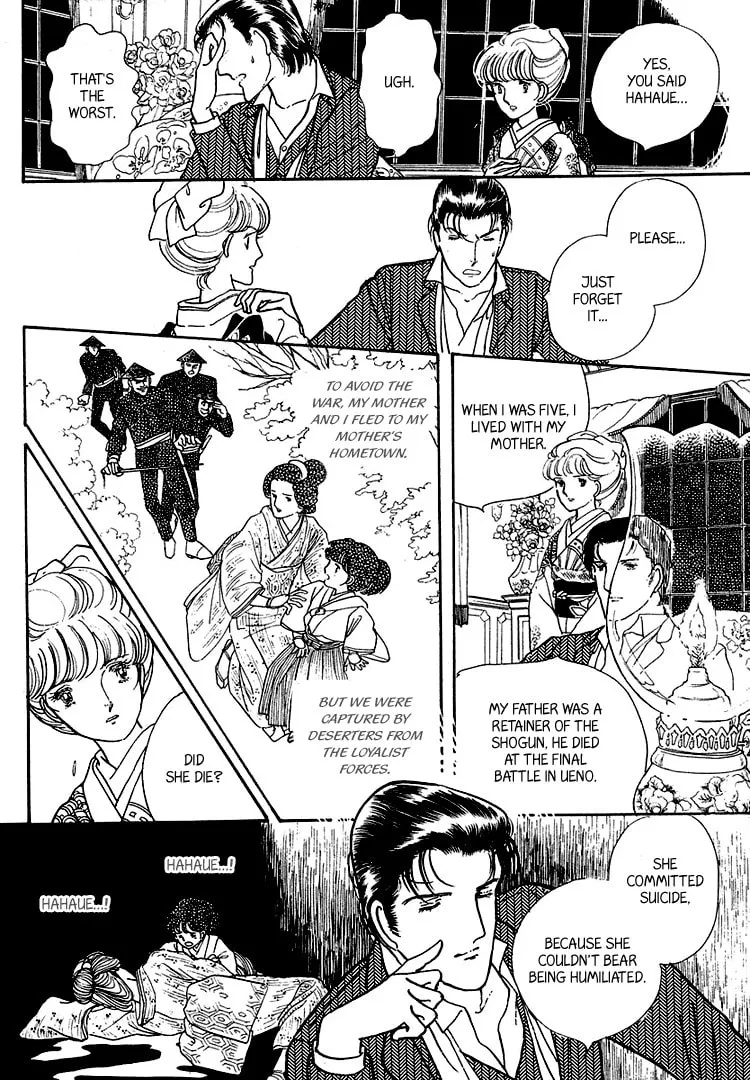 Read Yokohama Monogatari chapter 17 image 3 on Lezhin