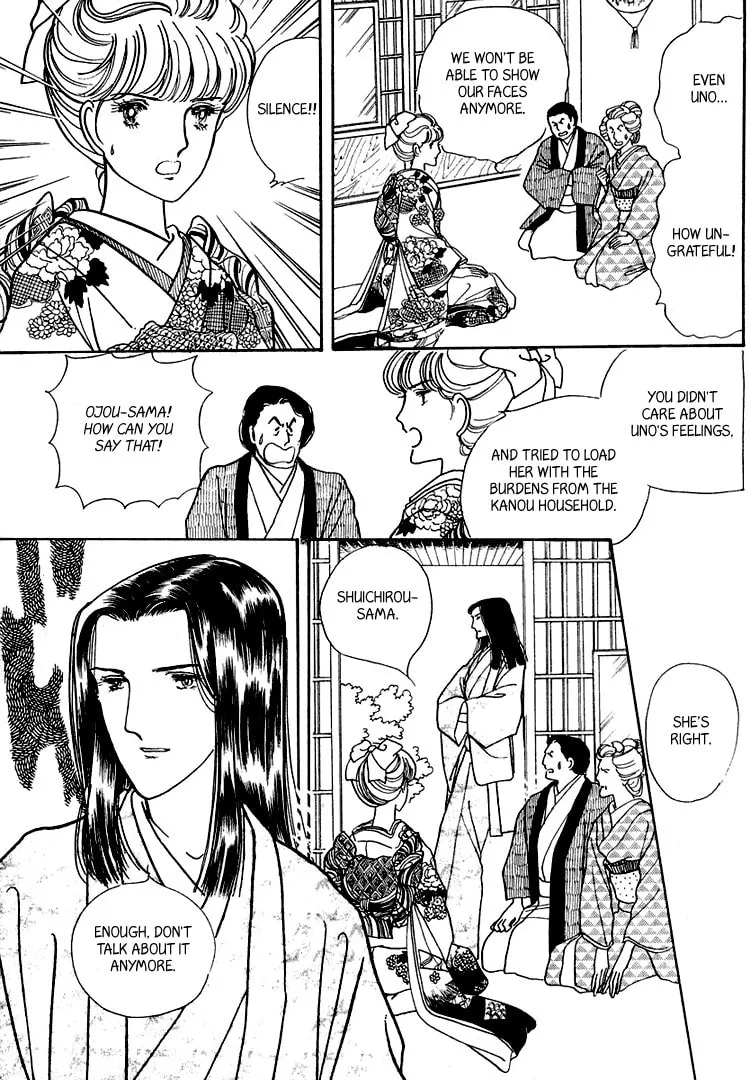Read Yokohama Monogatari chapter 17 image 30 on Lezhin